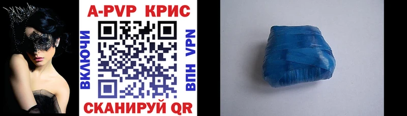 Alfa_PVP мука  Кумертау 
