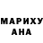 Героин гречка Mika Beck