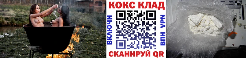 хочу наркоту Кумертау COCAIN 98%