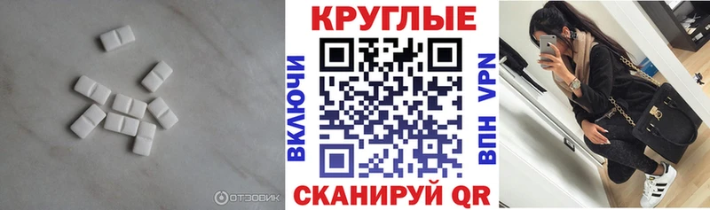 Экстази TESLA  как найти закладки  Кумертау 