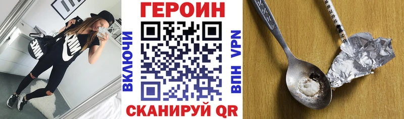 наркошоп  Кумертау  кракен ONION  Героин гречка 