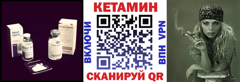 OMG tor  Кумертау  КЕТАМИН VHQ 