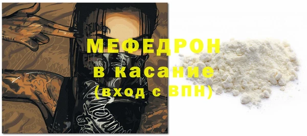 мескалин Абдулино