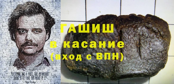 мескалин Абдулино
