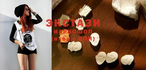 экстази Абинск