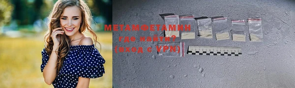 мескалин Абдулино
