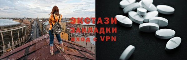 мескалин Абдулино