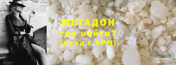 гашик Абаза
