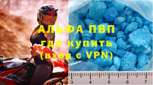 гашик Абаза