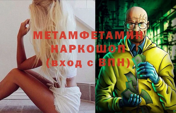 экстази Абинск