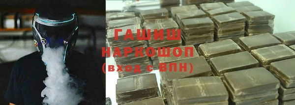 экстази Абинск