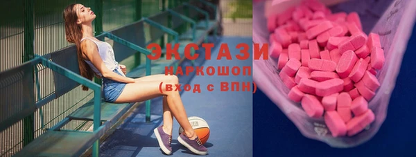 гашик Абаза
