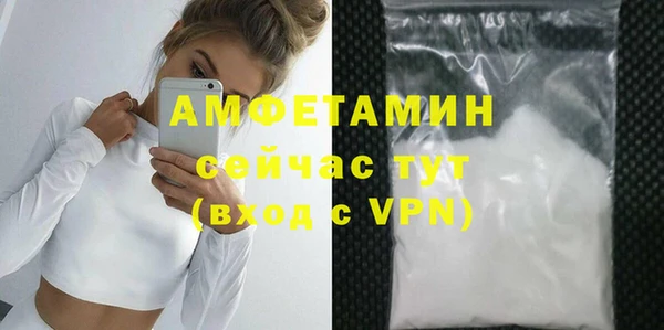 экстази Абинск