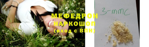экстази Пересвет