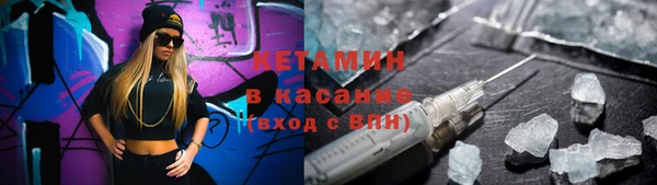 мескалин Абдулино