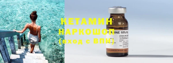 экстази Абинск