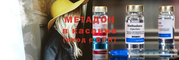 экстази Абинск