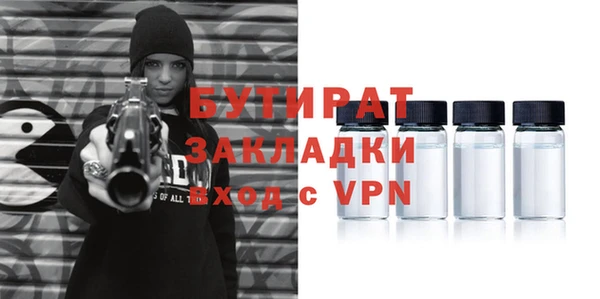 мескалин Абдулино