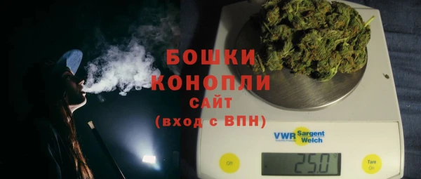 мескалин Абдулино
