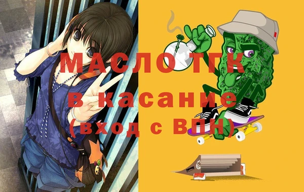 экстази Абинск