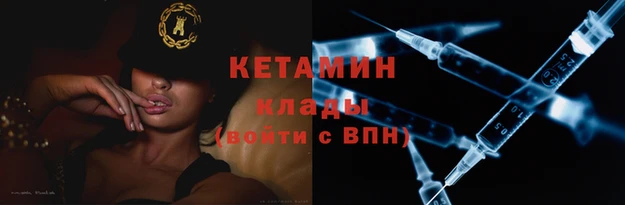 экстази Абинск