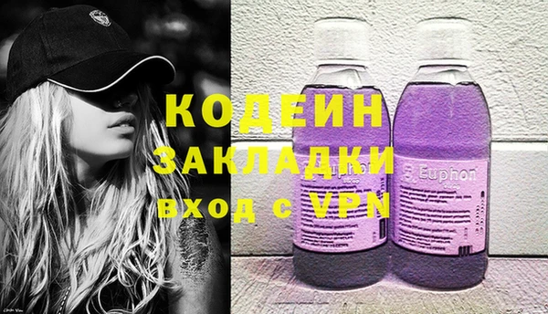 гашик Абаза