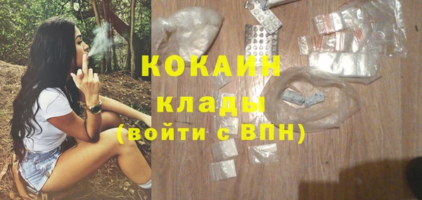 мескалин Абдулино