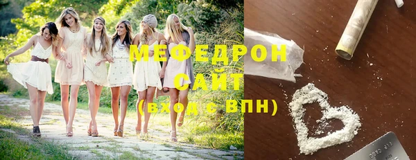 мескалин Абдулино