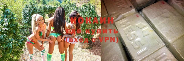 экстази Абинск
