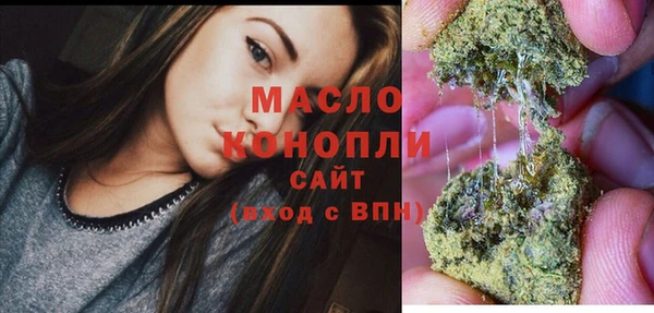 мескалин Абдулино