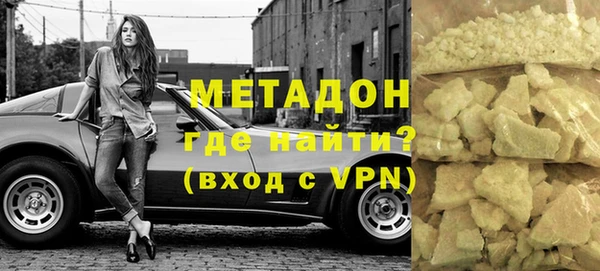 экстази Абинск