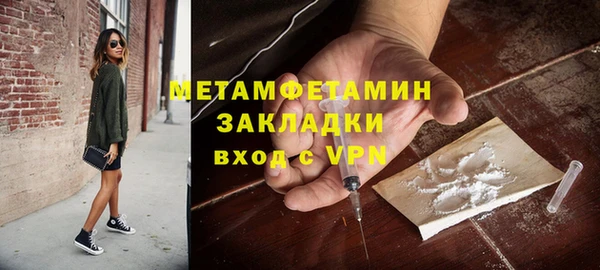 гашик Абаза