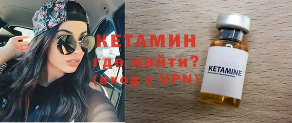 мескалин Абдулино