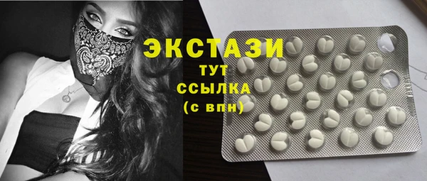 экстази Абинск