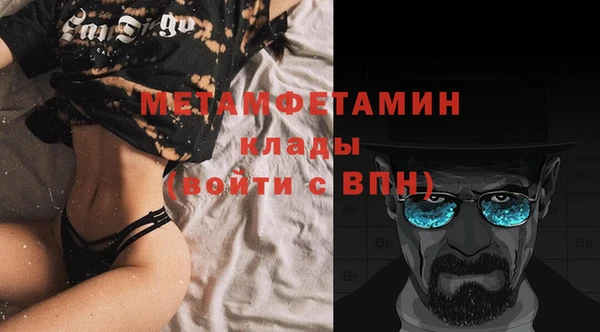 гашик Абаза
