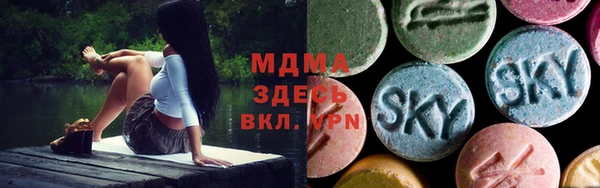гашик Абаза