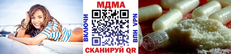 MDMA Molly Кумертау