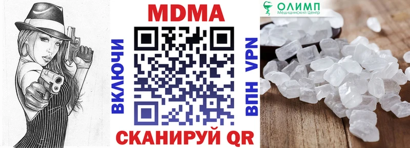 МДМА молли  Кумертау 