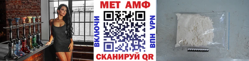 где продают наркотики  Кумертау  blacksprut рабочий сайт  Метамфетамин Methamphetamine 