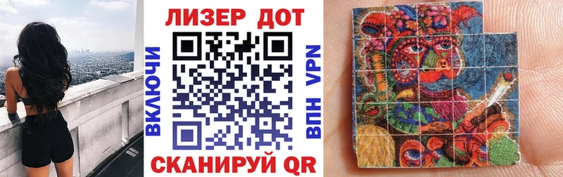 мориарти Telegram  что такое   Кумертау  Марки N-bome 1,8мг 