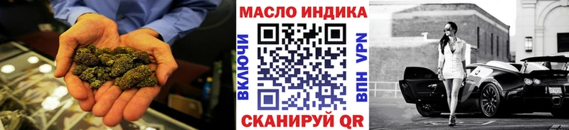 Дистиллят ТГК вейп с тгк  Кумертау 