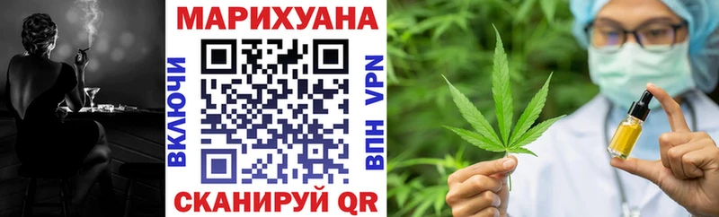 МАРИХУАНА гибрид  Кумертау 